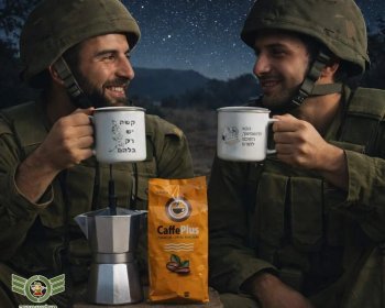 לצפיה במוצרים