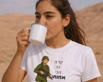 לצפיה במוצרים