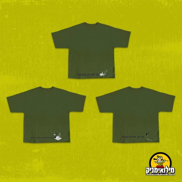 3 חולצות צבא מצחיקות לחייל