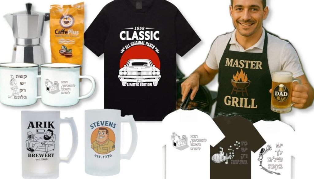 מתנות מצחיקות לגברים - מתנה מצחיקה לגבר