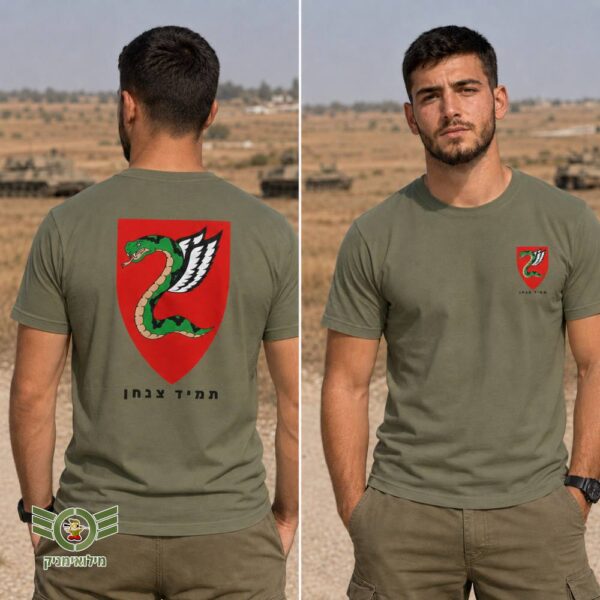 חולצות תמיד צנחן - זוג במחיר מיוחד