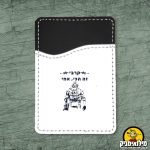 ארנקון קרבי זה הכי אחי