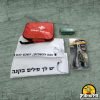 המארז השימושי למתגייס