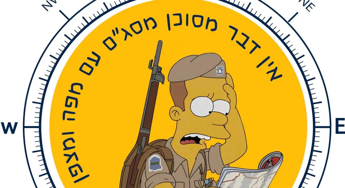 מתנה לסיום קורס קצינים: רעיונות שישמחו כל קצין חדש