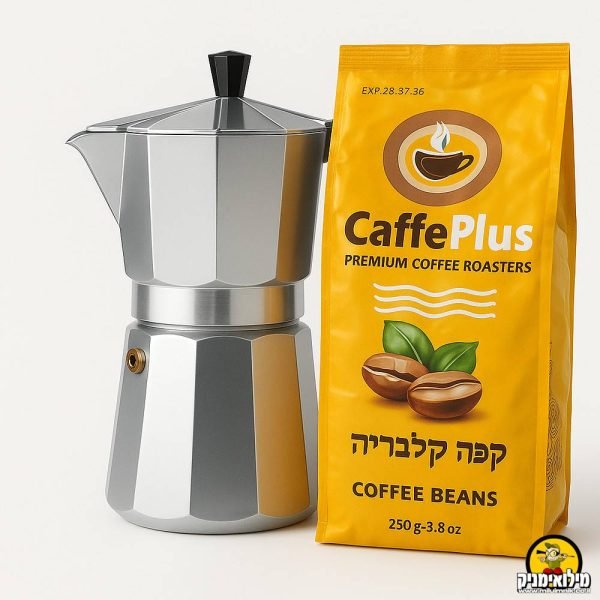 מקינטה עם קפה איכותי - מארז מתנה