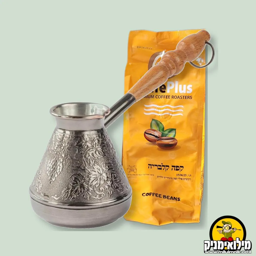 פינג'אן לקפה מנחושת - בתוספת קפה איכותי