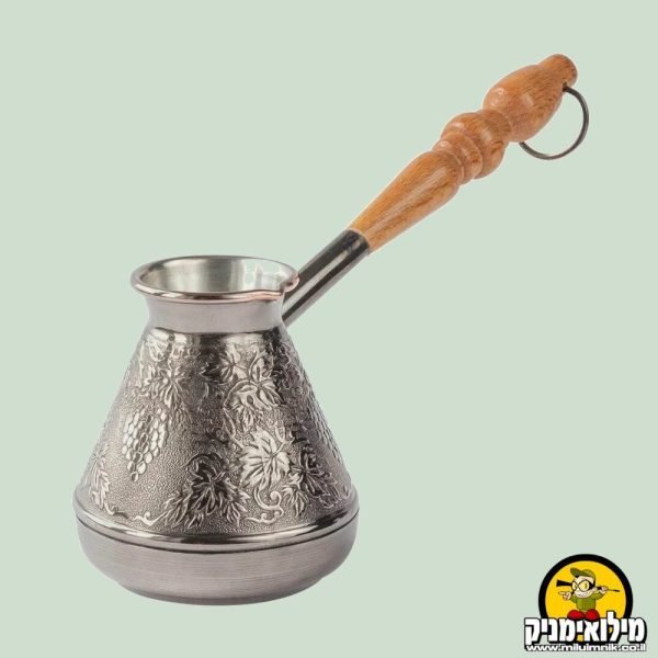 פינג'אן לקפה מעוצב - מנחושת