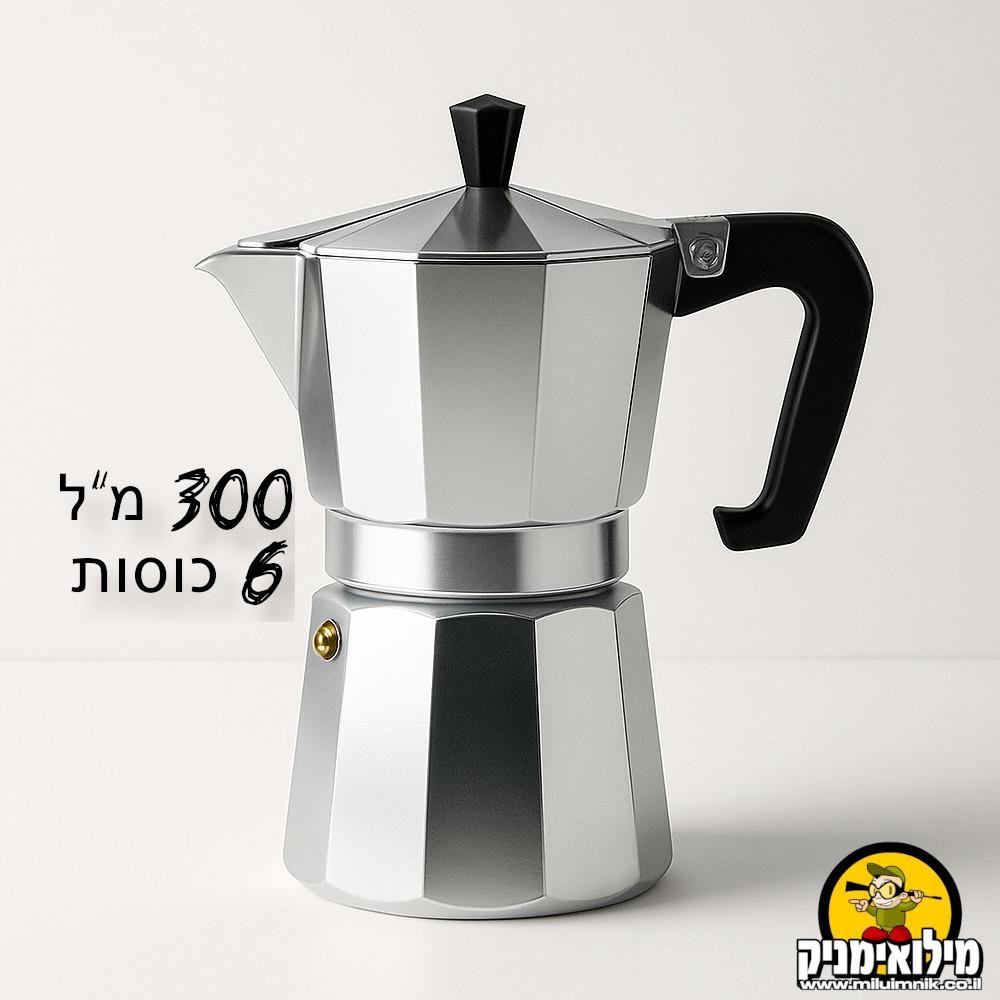 מקינטה גדולה להכנת אספרסו בשטח