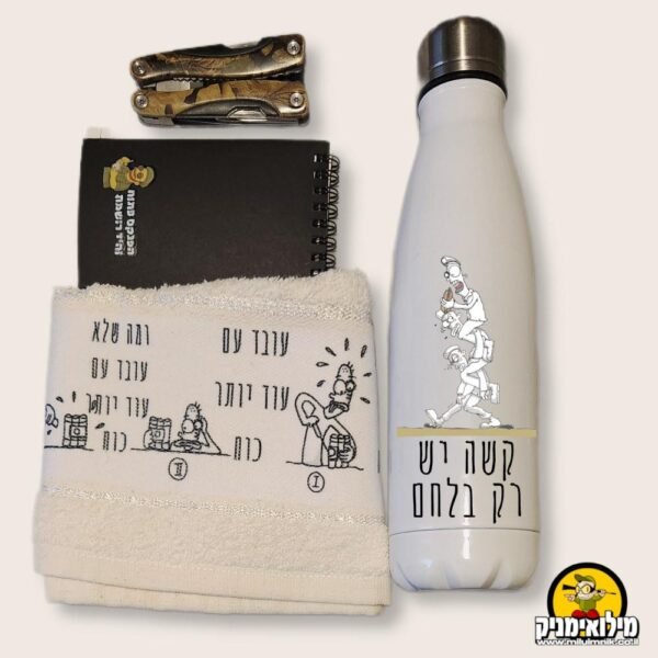 מארז מפקד מסודר — הסט המושלם לקצין ולמפקד