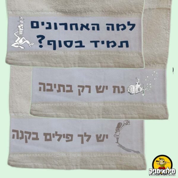 מארז מפקד מסודר — הסט המושלם לקצין ולמפקד