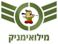 מילואימניק - טיפים, הווי, מתנות לחיילים וציוד שימושי