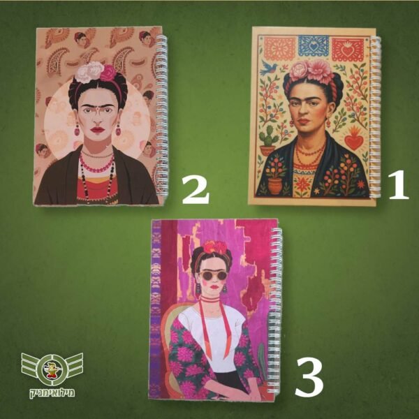 מחברת ספירלה פרידה קאלו – השראה ועוצמה בכל רשימה