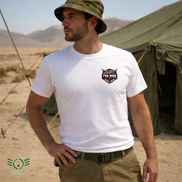 חולצת טריקו איכותית עם הדפס לוגו אישי