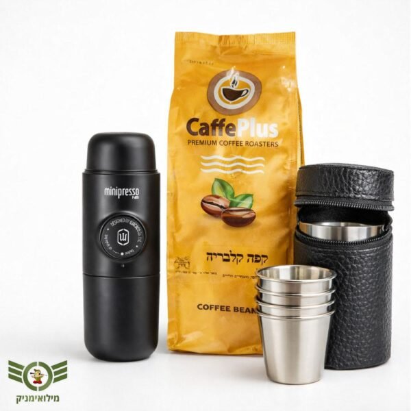 מארז מתנה להכנת אספרסו איכותי בשטח