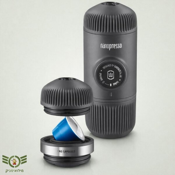 אספרסו בשטח: מכונת אספרסו אישית ללא חשמל - כולל קפסולות